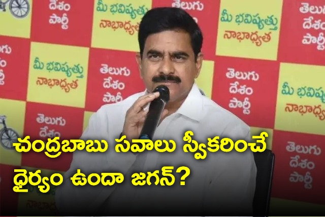 Devineni Uma fires on Jagan