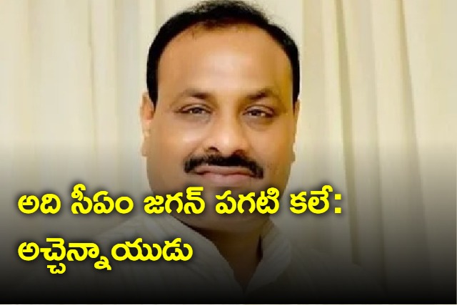 AP TDP President Atchannaidu Criticizes CM Jagan