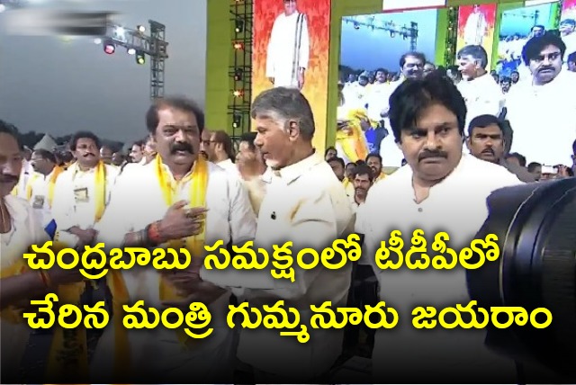 Gummanur Jayaram joins TDP