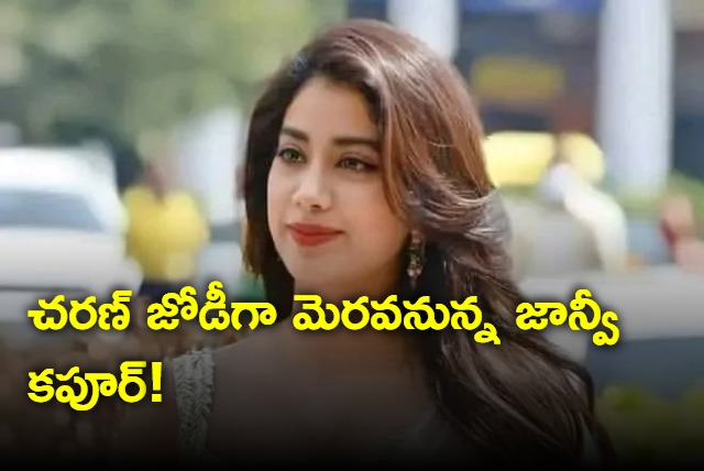 Jhanvi Kapoor  in Charan Movie