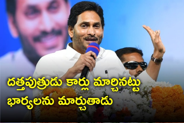 CM Jagan comments on opposition leaders