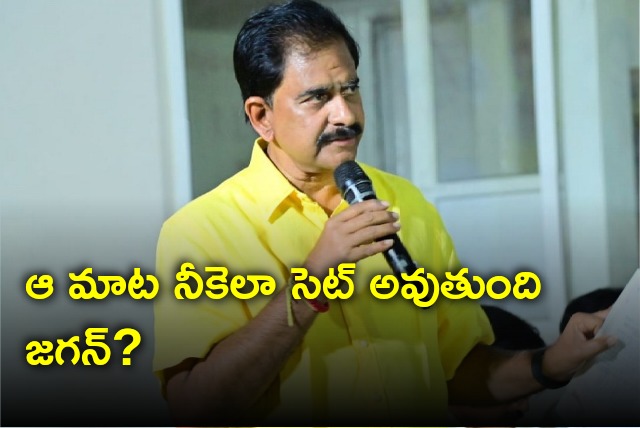 Devineni Uma questions CM Jagan