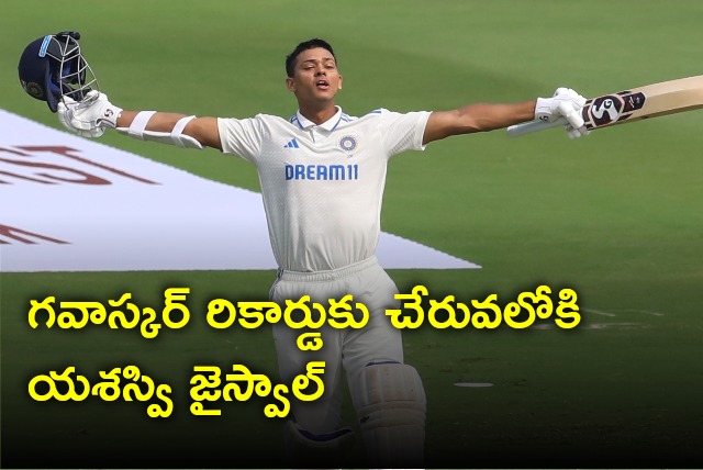 Yashasvi Jaiswal comes near to Gavaskar record