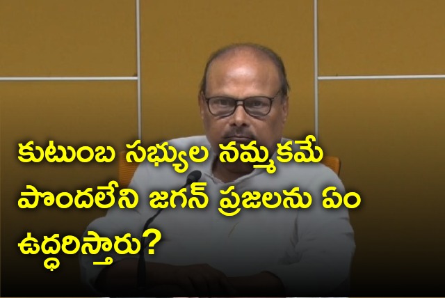 Yanamala slams CM Jagan