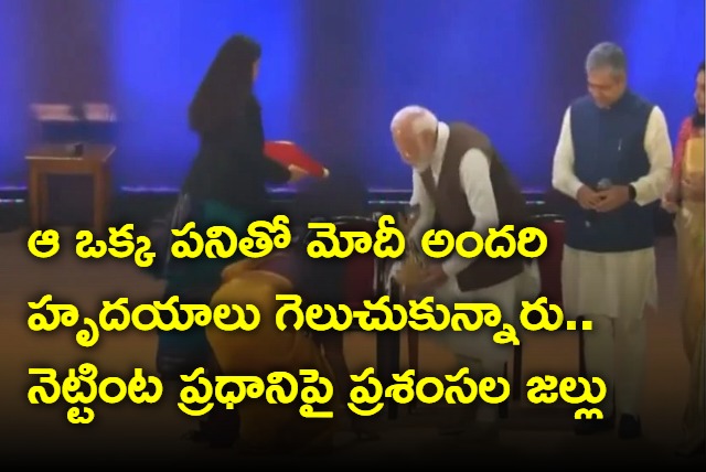 PM Modi Touches the Feet of Woman during National Creators Award Event