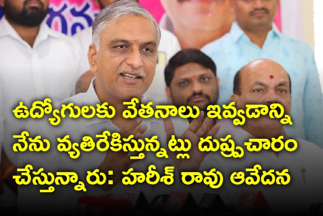 Harish Rao clarifies on employees salaries issue