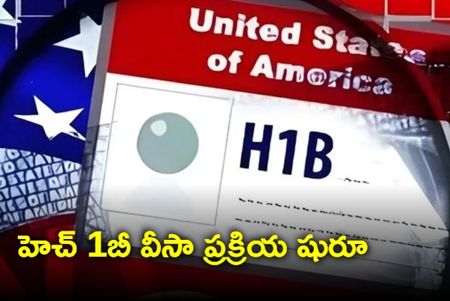 H1B visa process begins says US Federal Agency