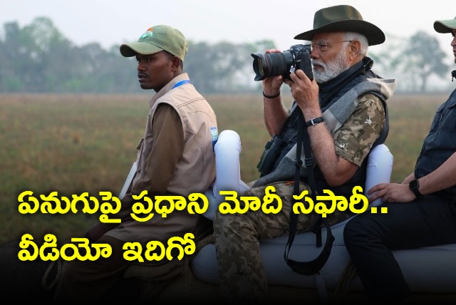 PM Modi takes elephant safari at Kaziranga National Park in Assam