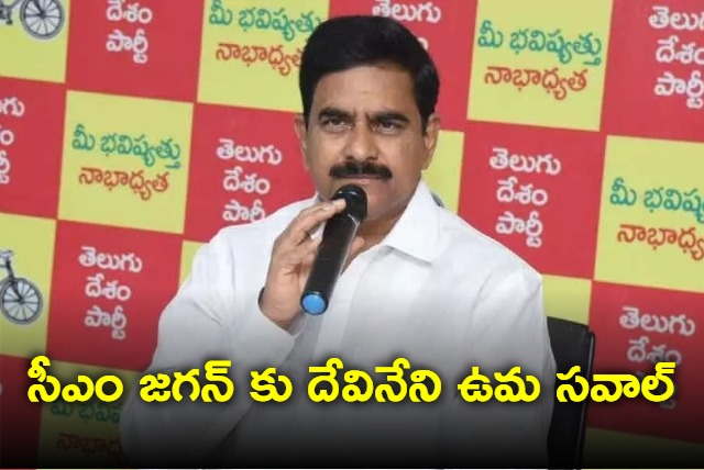 Devineni Uma challenge to Jagan