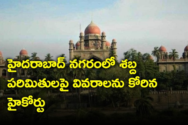 High Court seeks Details on Noise limits in Hyderabad city