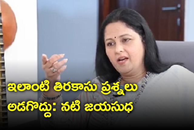 Jayasudha Interview