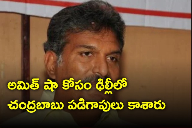 Kesineni Nani fires on Chandrababu