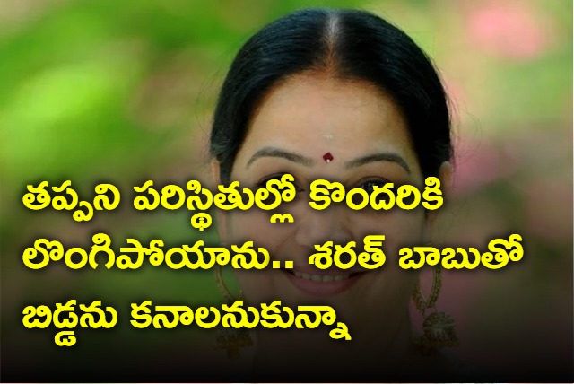 Jayalalitha sensational comments on Sharath Babu