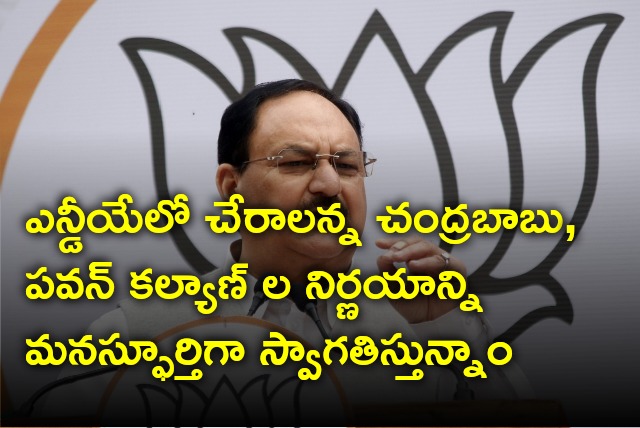 JP Nadda welcomes Chandrababu and Pawan Kalyan into NDA alliance