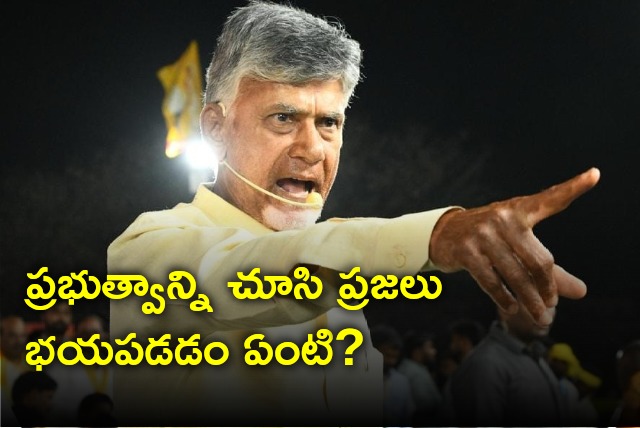 Chandrababu said people fears of state govt