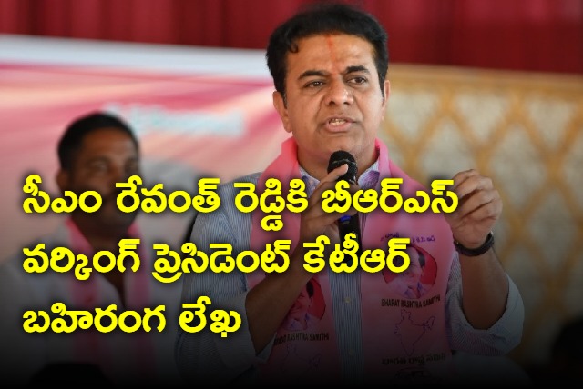 KTR open letter to CM Revanth Reddy