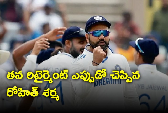 Rohit sharma key comments over his retirement 