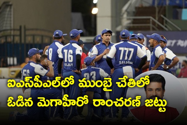 Ramcharan Responds Over Defeat Falcon Risers Hyderabad Team In ISPL