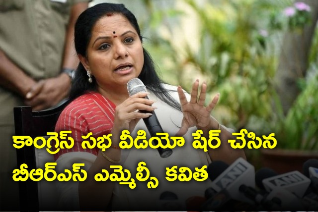 BRS Mlc Kavitha Tweet On Power Cuts