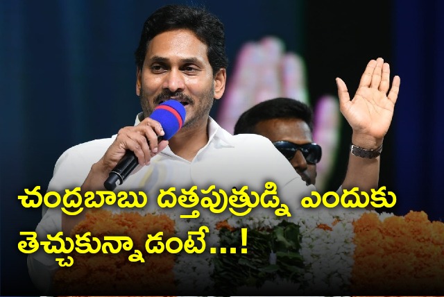 CM Jagan slams  Chandrababu and Pawan Kalyan in Medarametla Siddham meeting