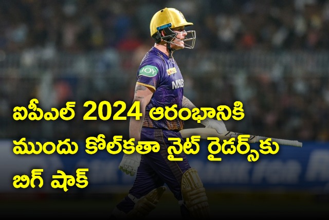 Jason Roy pulls out of IPL 2024 with personel reasons