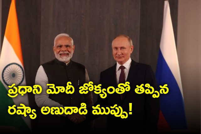 PM Modi China xi jingping intervention averted russia nuclear attack on ukraine