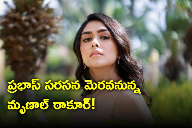 Mrunal Thakur in Prabhas Movie