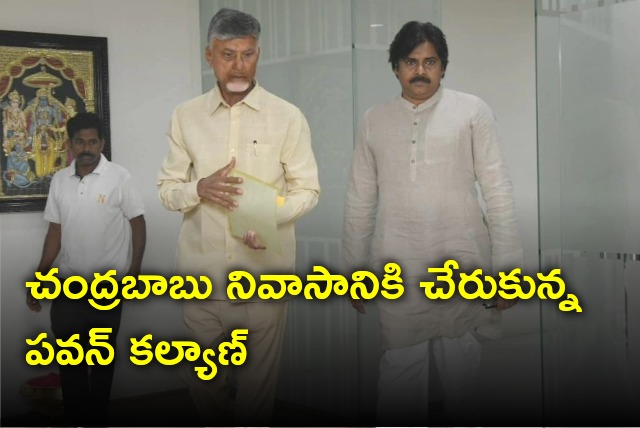 Pawan Kalyan arrives Chandrababu residence in Undavalli