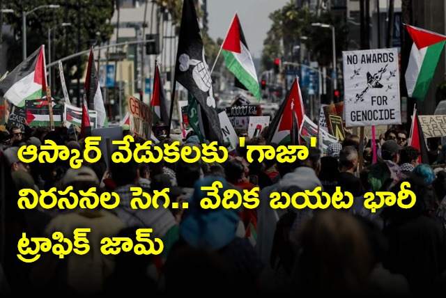 Protests over Gaza war disrupt traffic outside Dolby Theatre