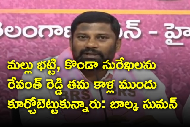 Balka Suman blames revanth reddy over yadadri issue