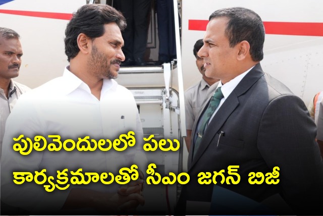 CM Jagan visits Pulivendula and attends development works and inaugurations 