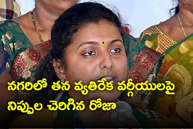 Roja fires on her opponents