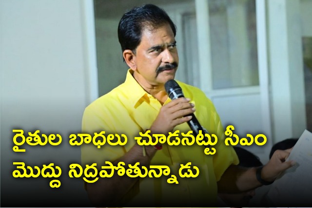 Devineni Uma fires on CM Jagan