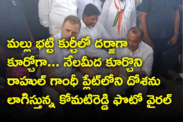 Congress counter photos over Yadadri Mallu Bhatti Vikramarka issue