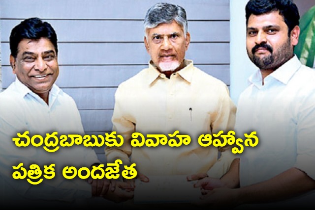 Nama Nageswara Rao invites Chandrababu to his son Bhavya Teja Marriage