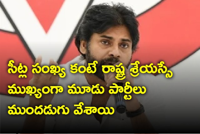 Pawan Kalyan on alliance with BJP and TDP