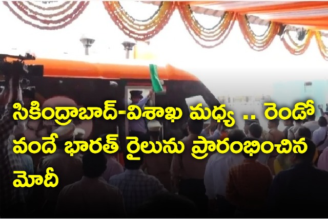 Modi inaugurated second Vande Bharat express between Secunderabad and Vizag 