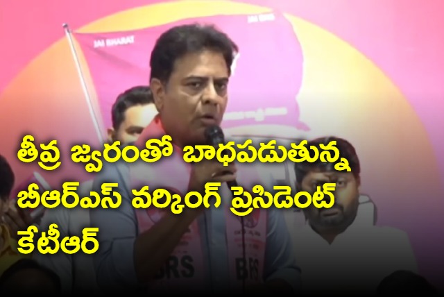 KTR suffering with fever from two days