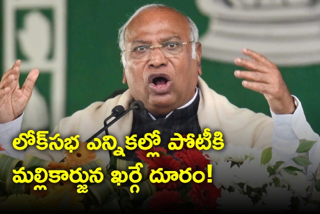 Congress president Mallikarjun Kharge May Skip Lok Sabha Contest says Party Sources