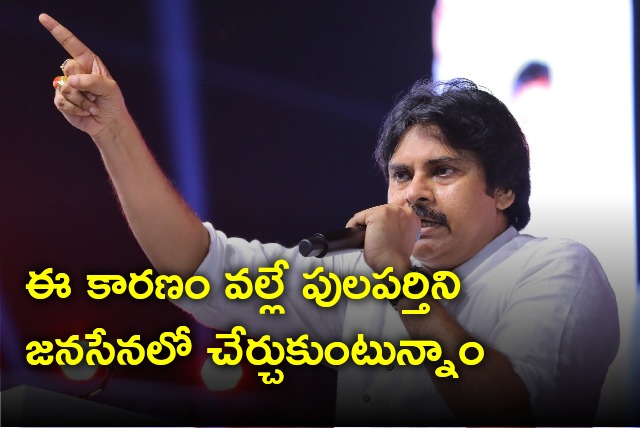 Pawan Kalyan welcomes Pulaparthi Anjaneyulu into Janasena Party