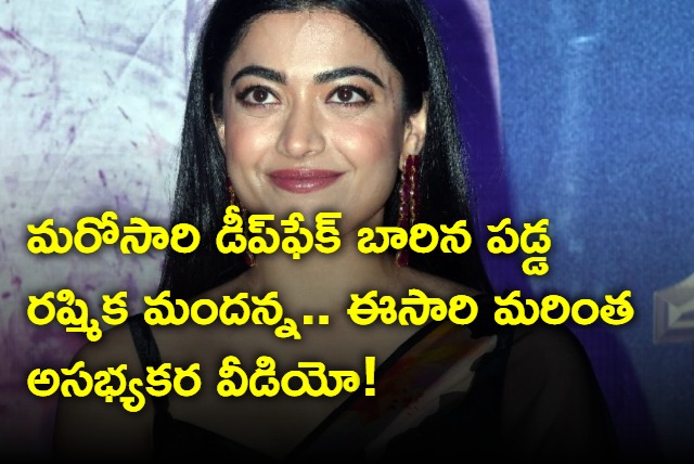 Another Deep Fake Video of Rashmika Mandanna Goes Viral on Social Media