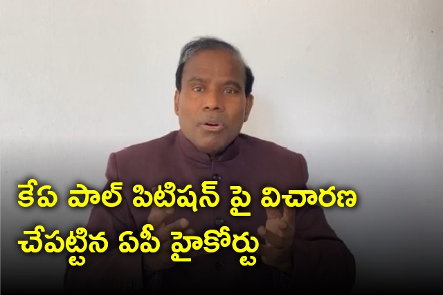 AP High Court takes up KA Paul petition for hearing