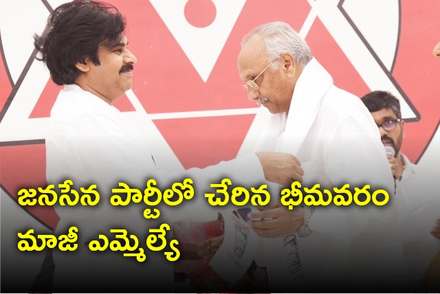 Pulaparthi Anjaneyulu joins Janasena Party