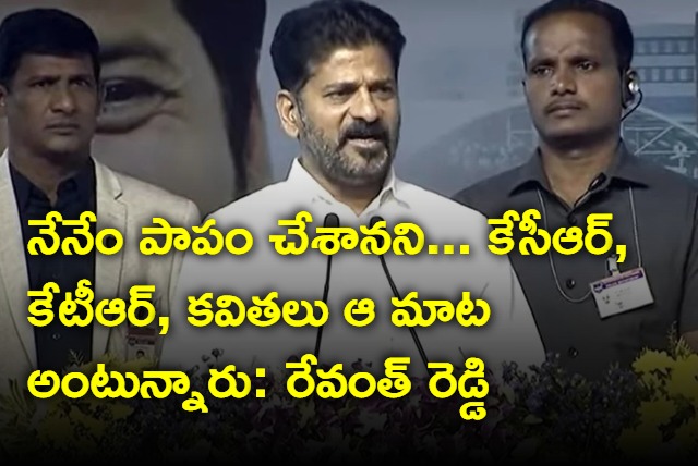 Revanth Reddy lashes out at kcr ktr and kavitha