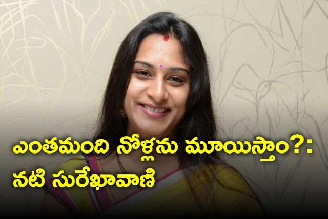 Surekha Vani Interview