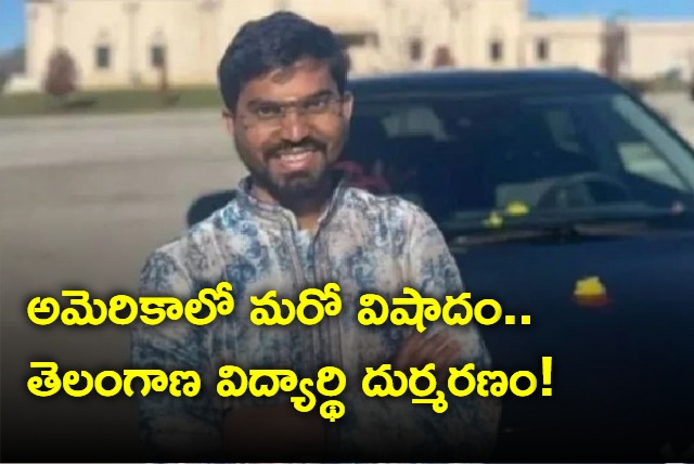 Telangana student in USA dead