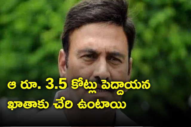 raghu raju fires on Jagan