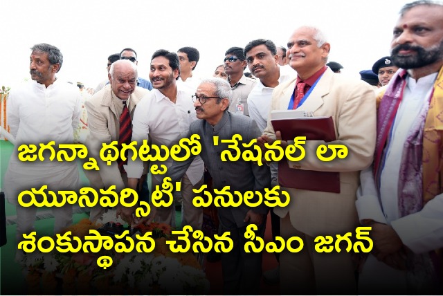 CM Jagan lays foundations stone for National Law University at Jagannadha Gattu in Kurnool District