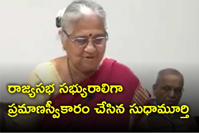 Sudha Murthy takes oath as Rajya Sabha member