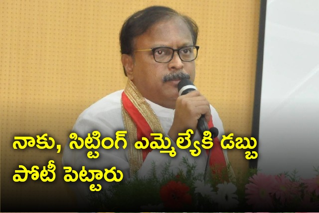 MP Sanjeev Kumar sensational comments on YCP top brass